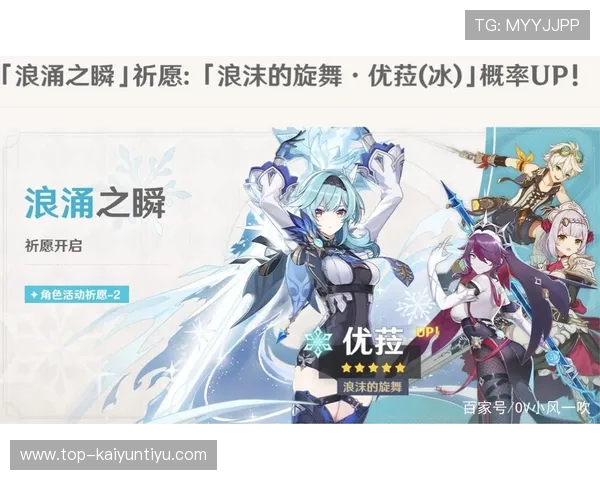 开云最新版本下载官方渠道推荐,保障游戏下载的安全性与稳定性 开云最新版本下载官方渠道推荐,保障游戏下载的安全性与稳定性