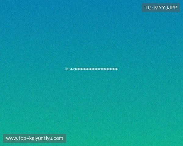 Kaiyun开云注册游戏为世界杯粉丝提供丰富的赛事资讯与精彩回放内容 Kaiyun开云注册游戏为世界杯粉丝提供丰富的赛事资讯与精彩回放内容