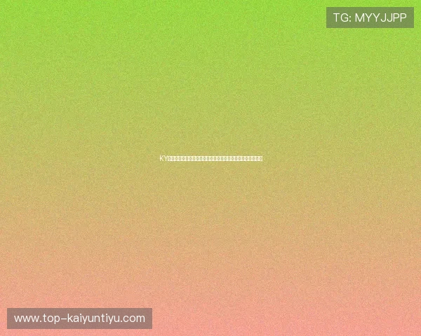 KY开云体育用户体验优化方案提升平台操作流畅度和用户满意度 KY开云体育用户体验优化方案提升平台操作流畅度和用户满意度